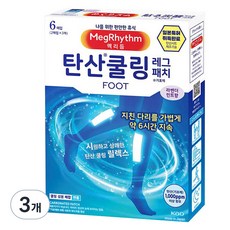 MegRhythm 美舒律 碳酸涼感足貼 6枚入, 3個