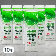 곰곰 신선한 저지방우유, 900ml, 10개