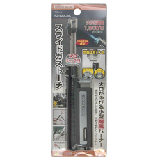 Shinfuji Burner 新富士 伸縮小型瓦斯噴槍 附防塵蓋, 火焰溫度1,300℃, RZ-520CBK, 1個