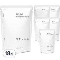 생활공작소 핸드워시 리필 파우더향, 18개, 400ml