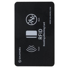 신지모루 전자파 차폐 흡수 카드, 1개, 블랙