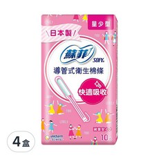 SOFY 蘇菲 導管式衛生棉條 量少型, 10個, 4包