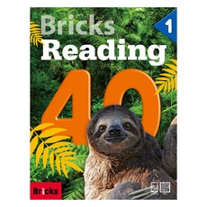 Reading 40 Student Book + Work Book, 1, Bricks