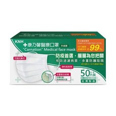 康乃馨 醫療口罩 178 x 95mm, 白色, 50片, 1盒