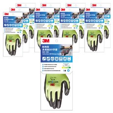 3M 耐用型多用途DIY手套, 黃色, 10雙