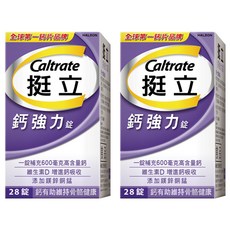 Caltrate 挺立 鈣強力錠, 28顆, 2罐