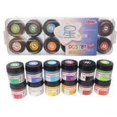 Pentel 飛龍文具 攜帶式廣告顏料12色組, 便攜設計 外觀精美 色彩亮麗 平塗效果優異 玻璃瓶裝, 12cc, 12色