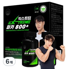 Extreme 800 Plus瑪卡錠, 90顆, 6罐