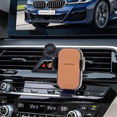  옵시디언 BMW 5시리즈 G30 6GT G32 전용설계 듀얼코일 핸드폰 고속 무선충전 거치대, 카멜, CT-W16E + CT-HCB00 + CT-H44E 