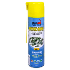 PUFF DINO 恐龍 長效防銹劑 420ml, 1罐