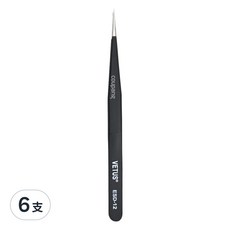 VETUS ESD-12 尖頭粉刺夾 美容鑷子, 防靜電, 黑色, 6支