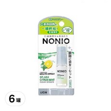LION 獅王 NONIO 終結口氣淨涼噴劑 澄橘薄荷 5ml, 6瓶