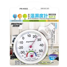 PRACTICAL 實用牌 室內外指針式溫濕度計，小直徑80mm，免電池，附底座, PR-H502, 1個