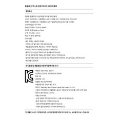홈플래닛 무소음 원형 벽시계 300 (건전지 포함), 화이트블랙 - 이미지 6