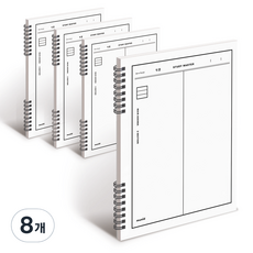 뮤니드 It spring 세로 2분할 8mm 라인 유선노트, WHITE, 8개