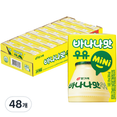 빙그레 바나나맛우유 mini 120ml, 바나나맛, 48개