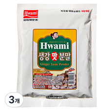 화미 생강 맛 분말, 1kg, 3개