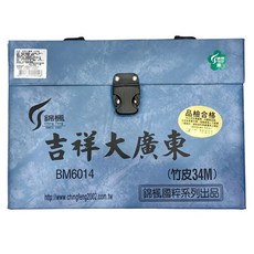 吉祥大廣東 竹皮34mm 麻將, 1盒