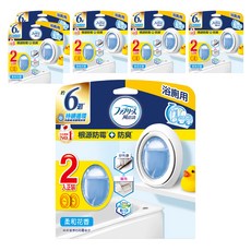 febreze 風倍清 台灣公司貨 浴廁用防霉防臭劑 柔和花香 2個, 14ml, 6組