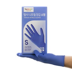Tamsaa 丁腈手套 100個入, (S), 紫色, 1個