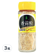 飛馬 香蒜粒 55克 台灣產, 55g, 3瓶