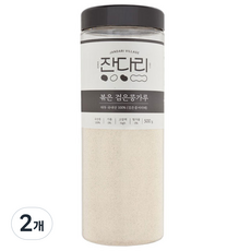 잔다리 볶은검은콩가루, 500g, 2개