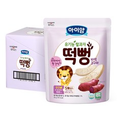 떡빵 가격 낮은 순위 TOP10 !