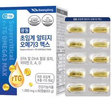 광동 초임계 알티지 오메가3 맥스 63g, 60정, 1개