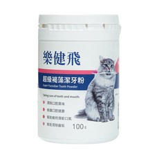 樂健飛 貓用寵物超級褐藻潔牙粉 100g，幫助維持清新口氣，清除口腔異味, 1瓶