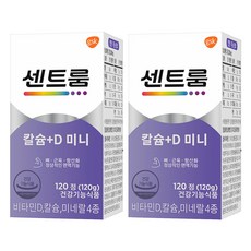추천5 칼슘영양제