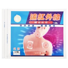 Nan Me Pharmaceutical 南美製藥 遠紅外線精油貼布, 6片, 1組