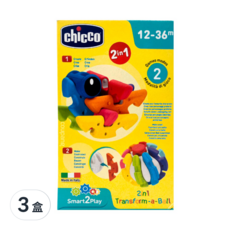 Chicco 智高 Smart 2 Play 益智趣味百變球 12個月以上適用, 3盒