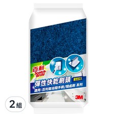 3M Scotch-Brite 百利 彈性快乾刷頭 補充包, 2組