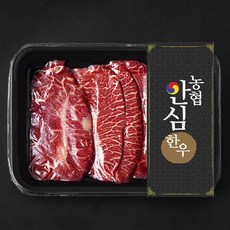 농협안심한우 부채살 1등급 구이용 (냉장), 200g,