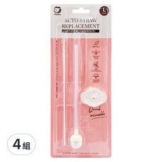 Simba 小獅王辛巴 專利蝶型寬口自動吸管組, 4組