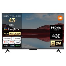 샤오미 4K UHD QLED TV A Pro, 110cm(43인치), L43MA-STWN, 스탠드형, 고객직접설치