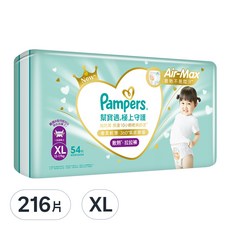 Pampers 幫寶適 原廠公司貨 極上守護 一級幫散熱拉拉褲/尿布, XL, 216片