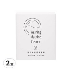 CHEF CLEAN 淨毒五郎 洗衣槽清潔劑，防霉除臭，深層去汙，適用各種洗衣機, 450g, 2盒
