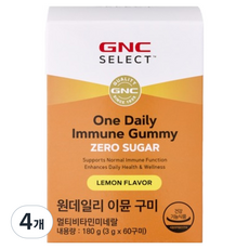 GNC 원데일리 이뮨 구미, 60정, 4개