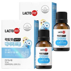 락토핏 솔루션 베이비 드롭, 10ml, 2개