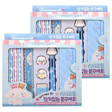 三麗鷗人氣文具套裝 Cinnamoroll, 藍色, 2組