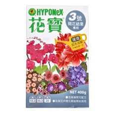HYPONeX 水溶性速效肥 3號開花結果專用, 含高磷開花配方, 各類花卉開花期前開始施用, 400g, 1盒