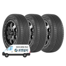 쿠퍼타이어 EVOLUTION 타이어 195/65R15 방문설치, 3개, 출장장착