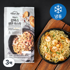 애슐리 감바스 생면 파스타 (냉동), 274g, 3팩