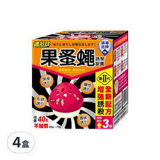 速必效 果蚤蠅誘聚餌寶, 24小時強力誘引 專業滅除果蠅和蚤蠅, 70g, 4盒