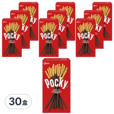 glico 格力高 Pocky 百奇 巧克力棒 27g x 30盒 (巧克力餅乾棒、下午茶點心、團購)
