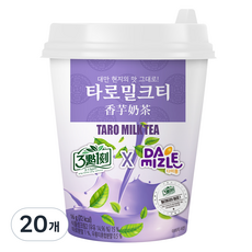 다미즐 3시15분 타로밀크티 원컵, 16g, 1개입, 20개