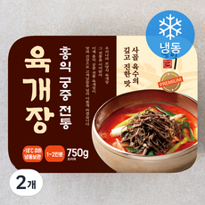 홍익 궁중전통 프리미엄 육개장 1~2인분 (냉동), 750g, 2개 - 백자개장