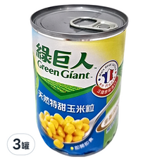 綠巨人天然特甜玉米粒198g，三罐裝，法國原裝進口，非基因改造，無防腐劑，方便即食, 198g, 3罐