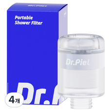 Dr.Piel 皮益博士 旅行用蓮蓬頭濾芯, 4個